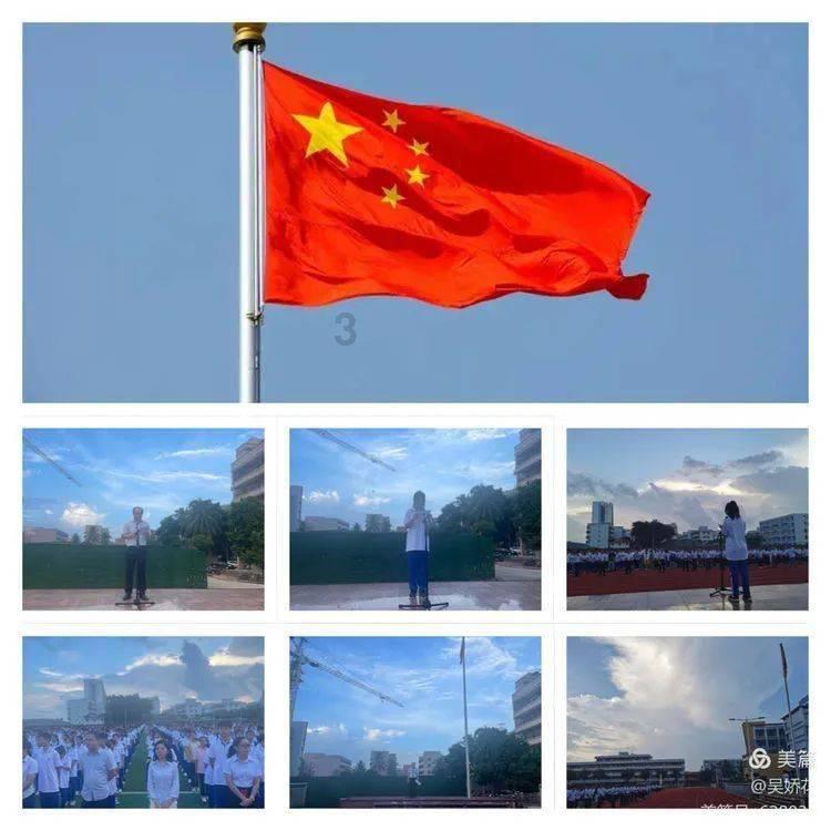 我与许昌幼师作文什么意思?- 疑难解答,一问即知